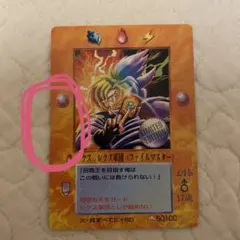 2026年最新】ミラクルオブザゾーンの人気アイテム - メルカリ