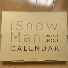 Snow Man カレンダー 2021.4-2022.3 Johnnys' O…