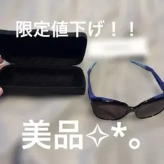 サイトマスター 【キネティック ブループロ 】青木大介 LG/シルバー