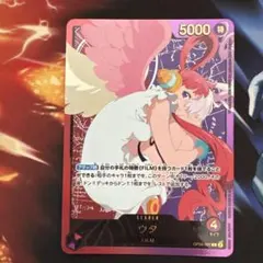 2026年最新】ウタ L パラレル op06-001の人気アイテム - メルカリ