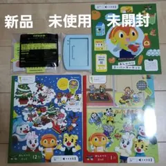 【新品未使用】　こどもちゃれんじ　おしゃべりスーパーマーケット　おしゃべりぶっく