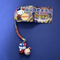 2025年最新】ハローキティ花火の人気アイテム - メルカリ