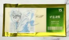 MAPPA EXPO 呪術廻戦 死滅回游 チケット風クリアカード 禪院直哉