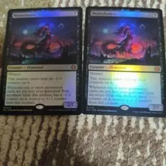 MTG 月影 ショーケース 2枚セット 英語 - メルカリ