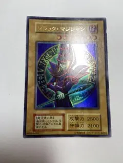 2026年最新】ブラックマジシャン 初期の人気アイテム - メルカリ