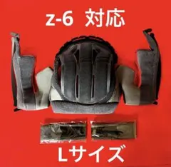 2026年最新】shoei z-7 内装セット lサイズの人気アイテム - メルカリ