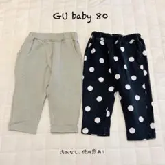 GU baby 80 パンツセット（カーキ・ドット）