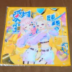 ヒメヒナ 新春ガチャ 2026 B賞 ハンドタオル 08 - メルカリ