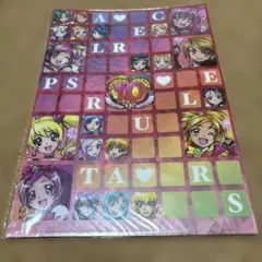 プリキュア 10周年記念 クリアファイルセット