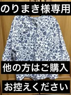極美品】ハグオーワー 花柄 リボン ギャザーブラウス ブルー系 雅姫