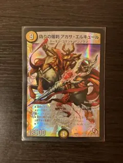 2025年最新】偽りの羅刹アガサ•エルキュールの人気アイテム