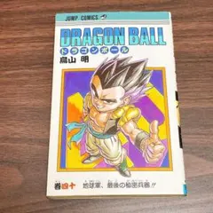初版】ドラゴンボール 第37巻 鳥山明 当時物 希少 レア ジャンプ