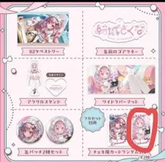 2025年最新】結城さくなの人気アイテム - メルカリ