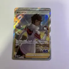 2025年最新】キャンデラSRの人気アイテム - メルカリ