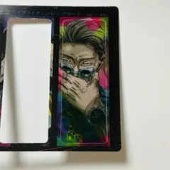 呪術廻戦 七海建人 イラストチェンジングカード 最強ジャンプ おまけ付き