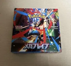 メガブレイブ　1BOX シュリンクなし