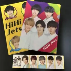 HiHi Jets クリアファイル　デタカ　厚紙