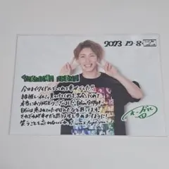 MeseMoa.　めせもあ。　フォーゲル　2L　日替わり　横アリ