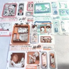 ハイキュー　クリアカード　りぼん　マーガレット　付録