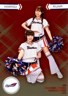 RUNA & HIIRAGI インサートカード BBM 2025 チアリーダー