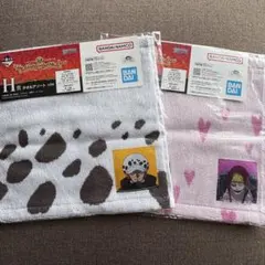 ワンピース 一番くじ ロー コラソン タオルセット