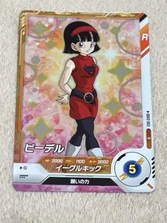 ドラゴンボールスーパーダイバーズ　SDV2-053 ビーデル R ③