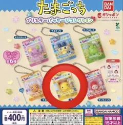 たまごっち ブリスターパッケージコレクション　まるっち　ガチャガチャ