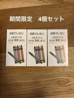 Item thumbnail for item da4a5aa1-cd2e-4e76-b13b-14cdc804bafb