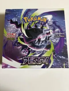 ポケモンカードゲーム アビスアイ 1BOX 新品未開封 シュリンク付き