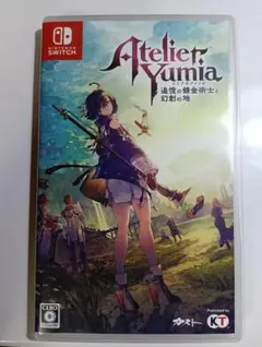 ユミアのアトリエ　追憶の錬金術士と幻創の地 パッケージ版 ソフト