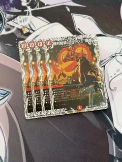 勝利龍装 クラッシュ覇道 キャラプレミアムトレジャー - メルカリ