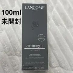 【新品未開封】LANCOME 100ml ジェニフィック アルティメ セラム