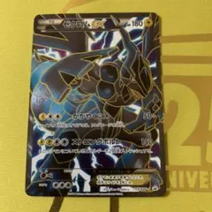 2025年最新】ゼクロムEX プロモの人気アイテム - メルカリ