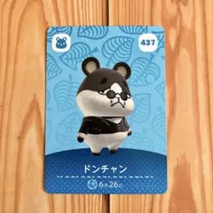 おまとめ可 amiiboカード 第5弾 437：ドンチャン