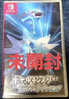 ポケットモンスター ブリリアントダイヤモンド
