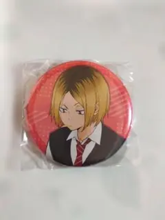 ハイキュー　缶バッジ アニメイトポイント『孤爪研磨』