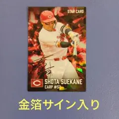 カルビー 1986 プロ野球チップス カード 238 江川卓 - メルカリ