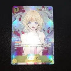 2026年最新】ステューシーパラレルの人気アイテム - メルカリ