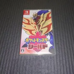 ポケモンシールド