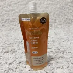 【未使用】エクセルーラ　ザ・ローション　とてもしっとり　化粧水　130ml