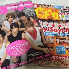 ドル誌 切り抜き