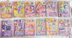 アイカツスターズ まとめ売り
