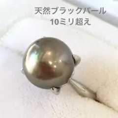 10ミリ超え 天然ブラックパール 大粒花珠リング 新品 - メルカリ