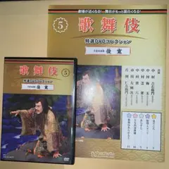 Item thumbnail for item 5b10d5ca-2503-49b8-b6f3-5d34ee3fd5e0