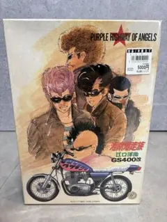 Item thumbnail for item 2cd2a70f-35d5-413c-9303-bf36080bf5cd