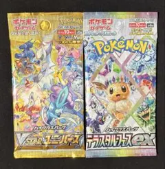 2026年最新】ポケモンカード 未開封パック テラスタルフェスの人気