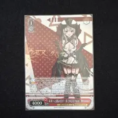 2026年最新】沙花叉 ヴァイスの人気アイテム - メルカリ