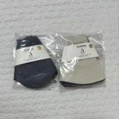 【 新品 】 コニー konny スタイ チャコール ニュートラルベージュ