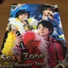 Sexy Zone/Sexy Zone Sexy Power Tourトレカ無し