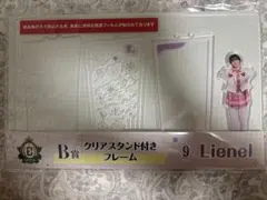 2026年最新】森田璃空 アクスタの人気アイテム - メルカリ
